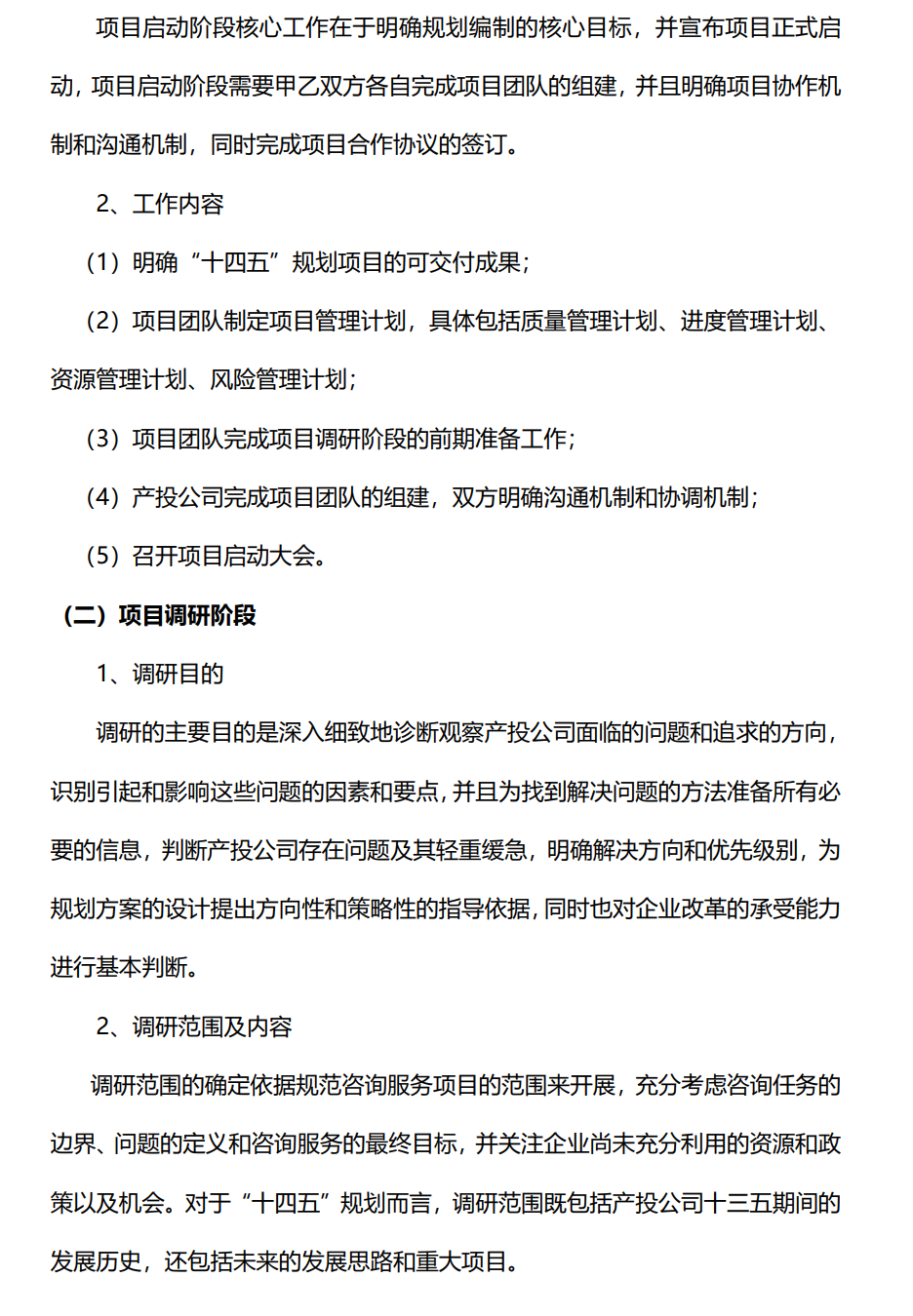 &#19975;&#35937;&#22478;&#40;&#20013;&#22269;&#41;&#87;&#97;&#110;&#120;&#105;&#97;&#110;&#103;&#99;&#104;&#101;&#110;&#103;